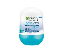 Garnier   50 NEW   111,28.jpg