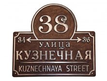 Артикул В-2012