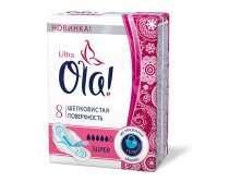 OLA  ULTRA SUPER  8 . 62,00.jpg