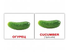 Набор "Мини-40. Vegetables/Овощи" 1116 - 134 руб.