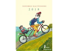  2018 " "