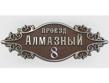 Артикул И-500