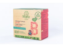 MaKo Clean   Baby  1350 .jpg