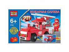 Конструктор пласт. Город мастеров 6764 Пожарная служба 2-в-1 (машина+ вертолет) 140дет. - 353,02 руб