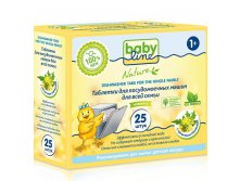 ВABYLINE Таблетки для ПММ для всей семьи, 25 шт - 236,39 руб