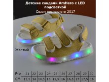   Amhero  LED .  - 750 