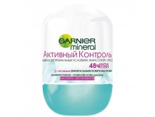 Garnier   50   97,93.jpg