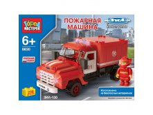 Конструктор пласт. Город мастеров 8830S Пожарная машина ЗИЛ-130 со звуком, 236 дет. - 658,88 руб