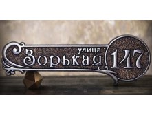 Артикул А-09