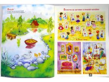 Интерактивные книжки для малышей Учим формы. Книжка с многоразовыми наклейками.jpg