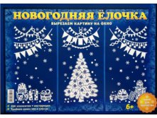 Вырезаем картинку на окно Набор для творчества. Новогодняя елочка, УЦЕНКА - 75 руб!.jpg