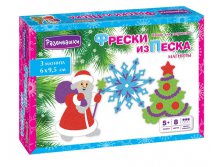 Развивашки Магниты. Фреска из песка С1750 Дед Мороз, Снежинка, Елочка - 69,23 руб