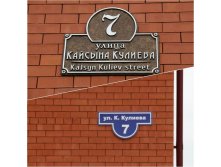 Артикул И-500