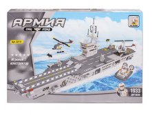 Констр. Ausini 22111 Военный корабль 1933 дет. - 3352,49 руб