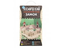 Космический песок 06SPS Набор Замок 2кг - 962,39 руб