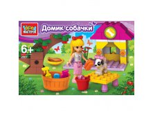 Конструктор пласт. Город мастеров 2027 Домик собачки, с фигурками - 212,76 руб