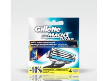 Gillette MACH-3  TURBO  2-   . 570,00.jpg