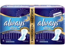 Always Ultra Night   12 148,00.jpg