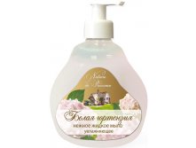 Nature de Provance  ,500   63,40.jpg