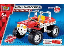 Конструктор металл. Город мастеров 1221 Джип 119дет. - 196,52 руб