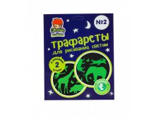 НОВИНКА! ТРАФАРЕТ В УПАКОВКЕ &#8470;2 Артикул: ПЛ 005 - 169 руб.
