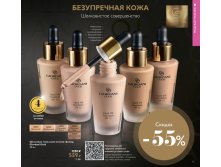 Шелковая тональная основа-фдюид