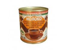 Молоко сгущ. с сахаром и натуральным кофе 7% жирн. Глубокое	цена	85	руб