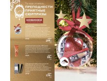 Подарочный набор для маникюра