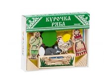 1	175,00	Конструктор "Сказки"Курочка Ряба"