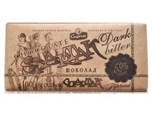 Шоколад "СПАРТАК ГОРЬКИЙ" 59% 90г (1/28шт) эт.крафт	цена	55,5	руб