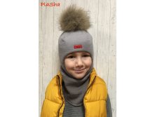 Арт. 108 Шлем зимний для мальчиков Price1200,00 руб