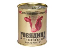 Говядина тушеная Калинковичи ГОСТ-2013 в/с 338 г.	Цена	115	руб