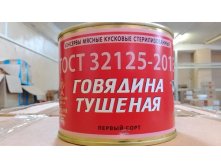Говядина тушеная Орша ГОСТ-2013 1/с 525 г.	Цена	152	руб