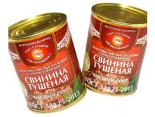 Свинина тушеная Слуцк ГОСТ-2013 338 гр.	Цена	126	руб