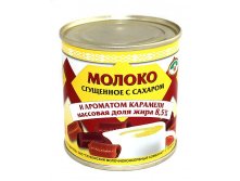 Молоко сгущ.с сахаром и ароматом "Карамель" Глубокое	цена	75	руб