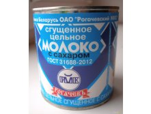 Сгущенка Рогачев ГОСТ-2012 380 г. цена	63	руб