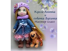 МК АНЮТАям.jpg