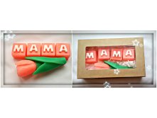 Мама+тюльпан, 290 руб