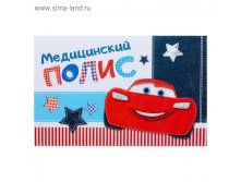 Папка для медицинского полиса "Малыш Маккуин", Тачки, 17,5 х 10 см 49р от 2шт