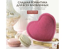 Набор "Маракун" 123253