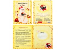 заказ упаквками 12 шт