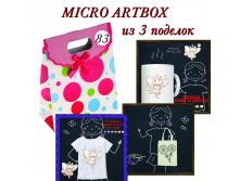 031 9978 MICRO Artbox &#8470;83 ( ) : 590 