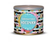 Бриллиантовые Носочки В Банке  Артикул: 416192 цена 110 руб