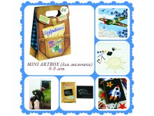 031 9981 Mini Artbox &#8470;86 ( ) : 450 