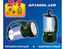    2008L-LED (. 4V 2Ah) 19-+24- (350lm), -,   735,5 .jpg