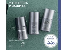 Шариковый дезодорант-антиперспирант