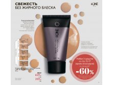 Стойкая матирующая тональная основа