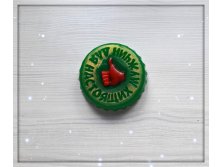 Мыло "Пивная крышка"
