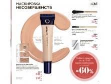 Корректор