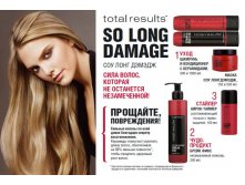 745 600 13008matrix so long damage shampoo1.jpg